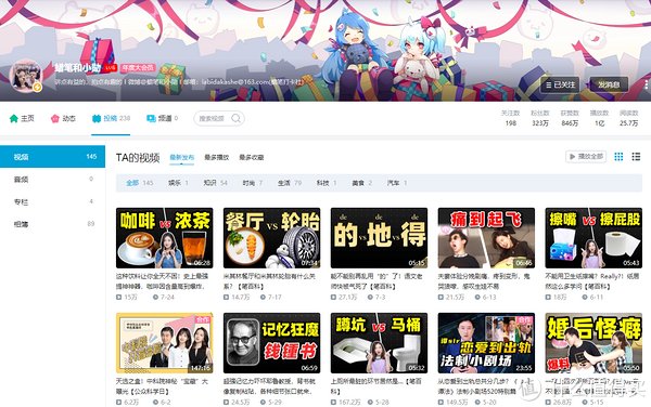 合集|16个领域的优质B站UP主大合集来袭，赶快收藏这些宝藏UP主吧！
