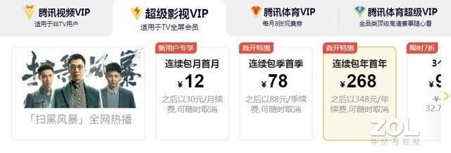 网站|提前点播收费？中美视频网站收费方式比较