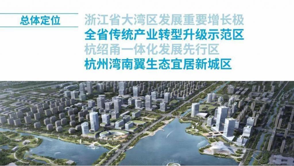 绍兴|25个项目！288亿！越城招商引资全面飘红，多区域齐头并进！