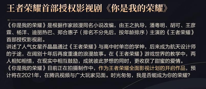 赛年|王者荣耀：五周年荣耀盛典重点内容，全新英雄曝光，全新赛年公布
