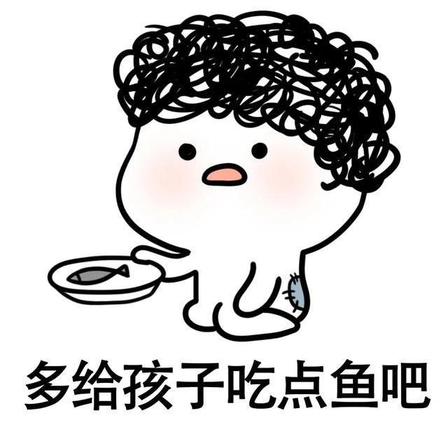 美国环境保护局|孩子吃鱼更聪明？错了！这6种鱼，再好吃也别买