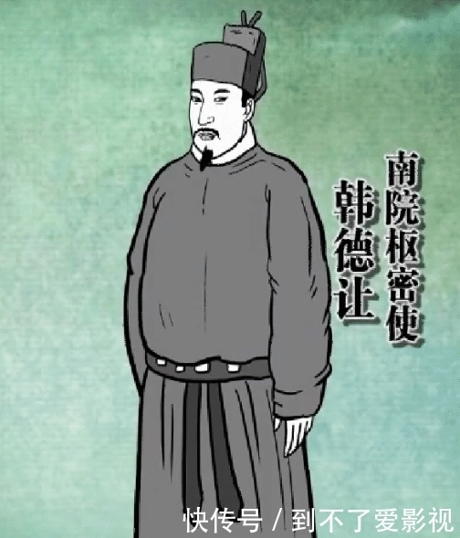 婚约|历史上的《燕云台》:两人有过婚约,萧燕燕死后一年,韩德让病逝