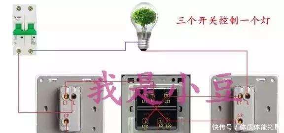 单联|家装电工必备的单控,双控;三控,四控开关接线实物高清图!