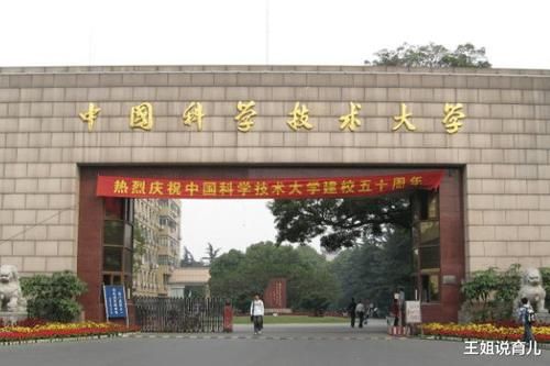 大学的实力|理工大学“排名前三”的三所大学, 北理无缘前五, 哈工大稳居前三