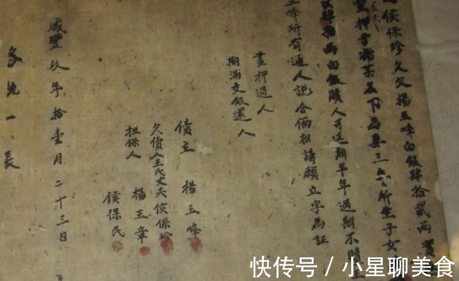 外室!水浒中,宋江娶阎婆惜的“文书”是什么原来是典妻契约!