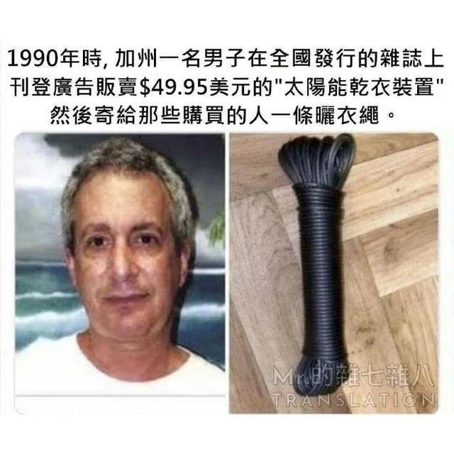 |有被冒犯到  冷段子1770