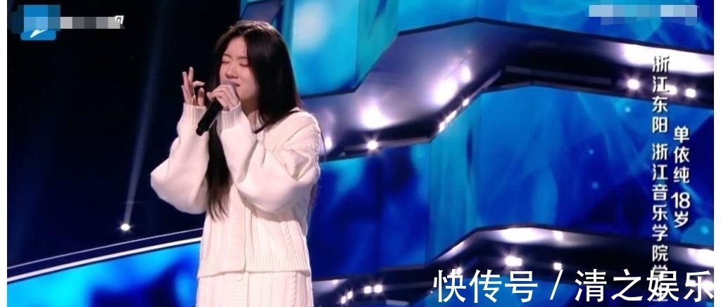 故作姿态被嘲情商低,频上综艺消费自己,李健:单依纯要踏实学习
