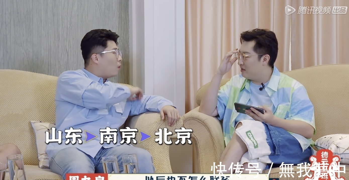 德云下班后：朋友卖房帮秦霄贤渡难关，周九良朋友圈全是夕阳红