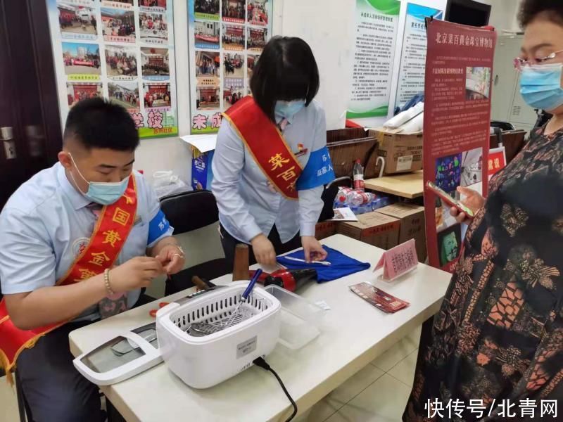 便民服务|为群众办实事 东城建国门街道苏州社区成立“益﹒家人”便民服务队