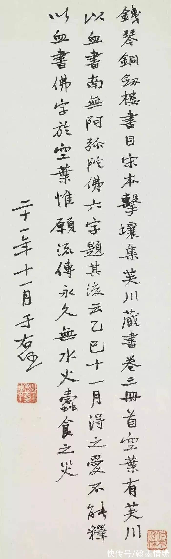 于淑媛！于右任：我写字没有任何禁忌，有任何禁忌，都写不好书法