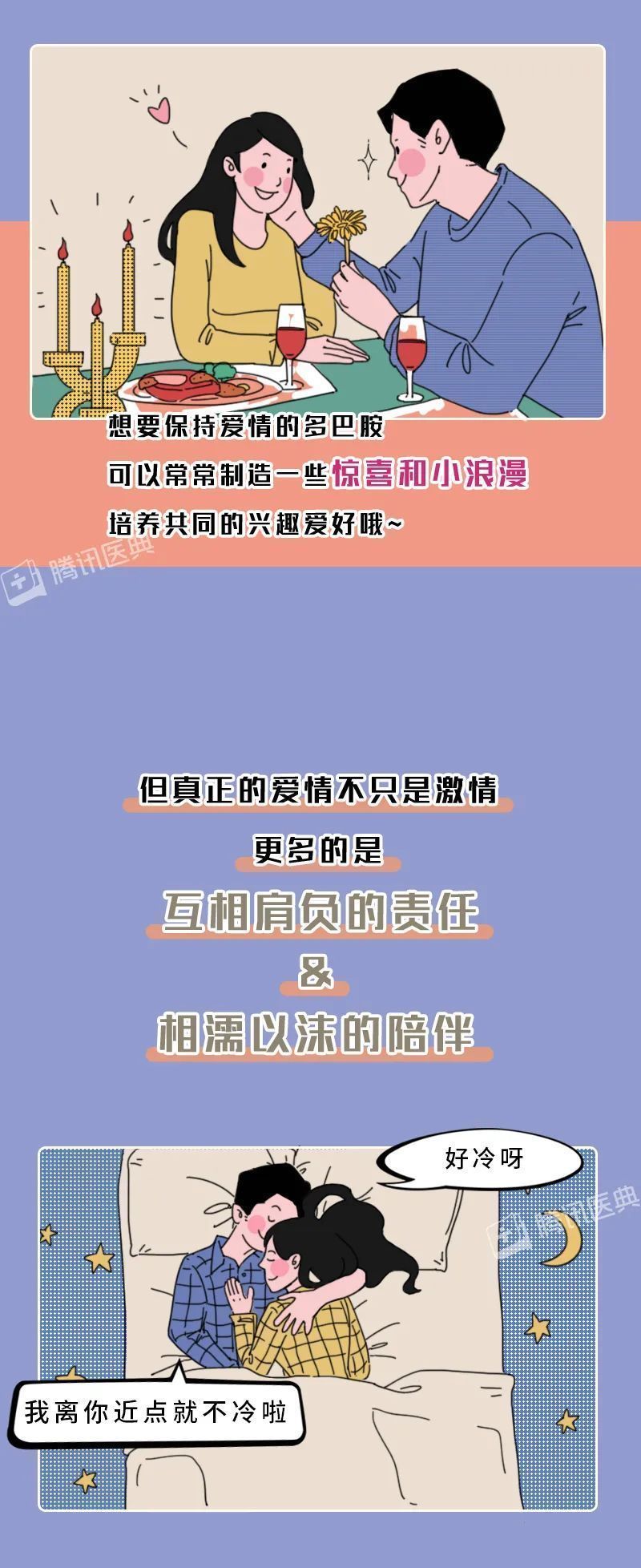 女人|男人女人为什么会出轨居然和它有关系