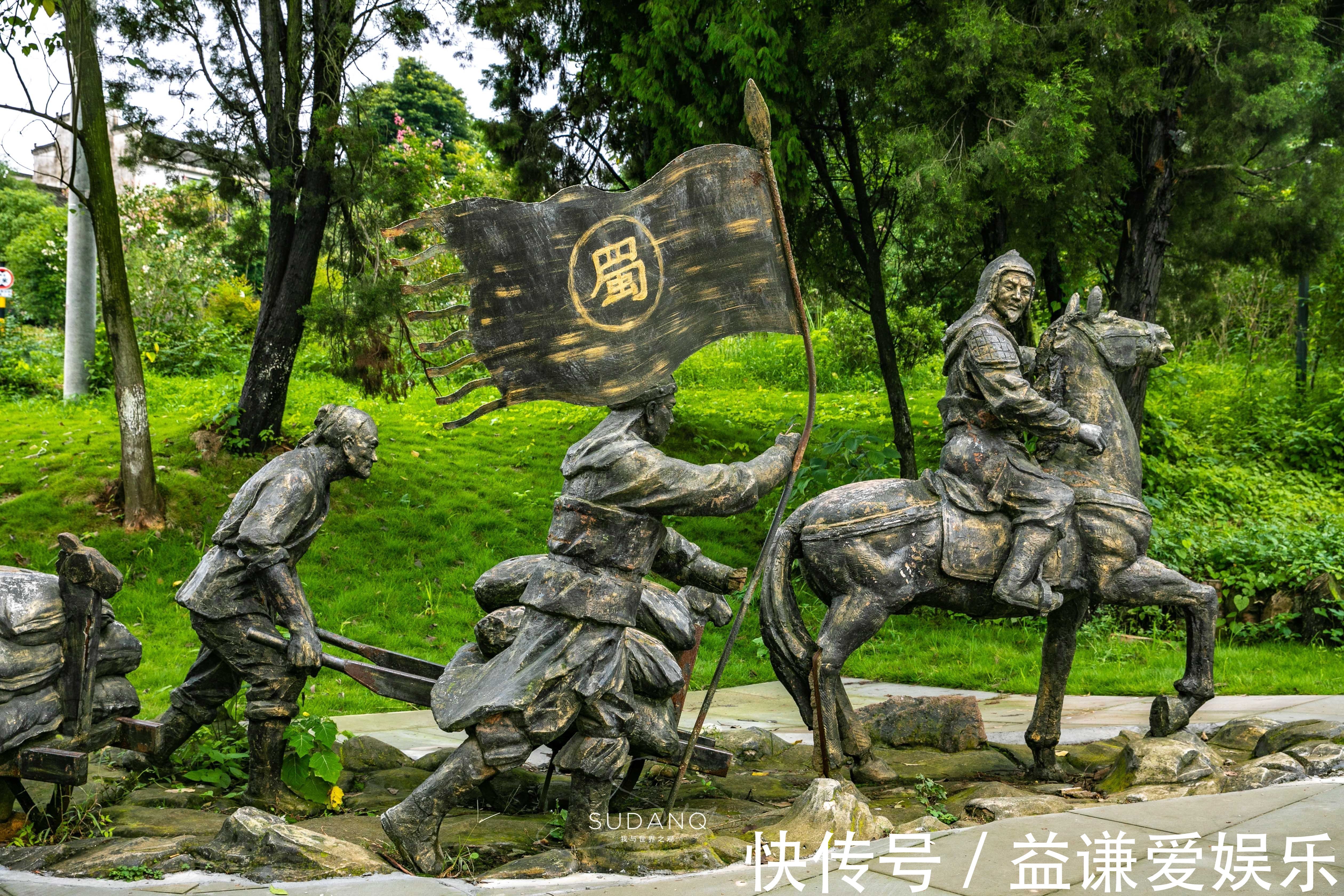 庞统祠#蜀道究竟有多难人类最早的大型交通遗存之一,已有3000年历史