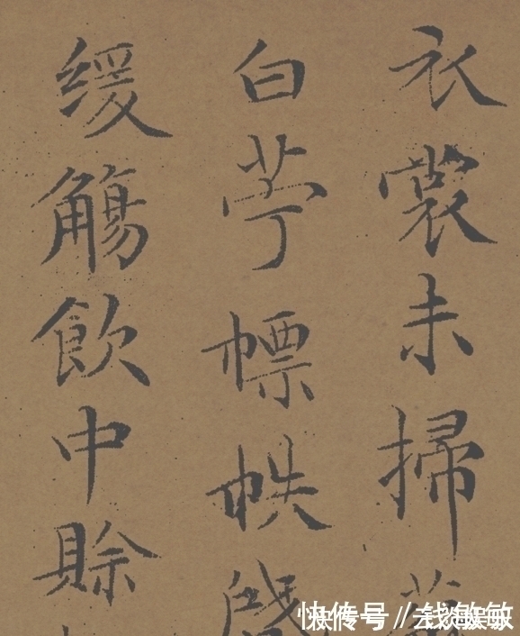 书法#一位退休干部的书法,拍出8165万天价,500年来无人比他仙风道骨