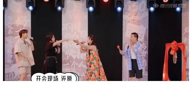 桃花塢收官!賴冠霖隔空感謝張翰,孟子義表情搶鏡,張翰退出對(duì)了