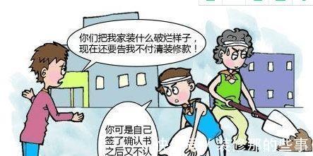 鞋柜|入住新房怒气冲天！死也不要犯这22大毁天灭地的致命错误！哭断肠