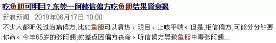 丝瓜汤|一锅丝瓜汤吃倒一家人!几种食物若发苦,劝你吃时要谨慎