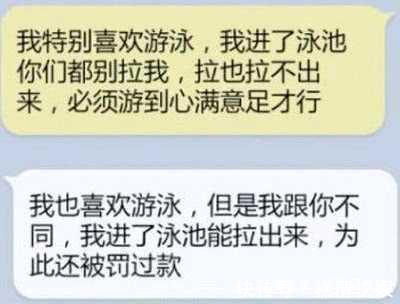 |幽默笑话警察同志，你们说家庭暴力是不是要报警