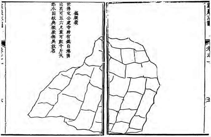 长清！非袈裟化铁，也非铁铸袈裟，长清灵岩寺的“铁袈裟”究竟为何物