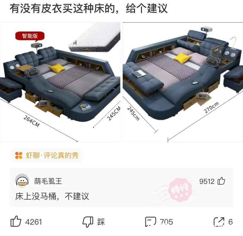 |神评段子合集:当年微信上的漂流瓶,你捡到的最有意思的是什么?