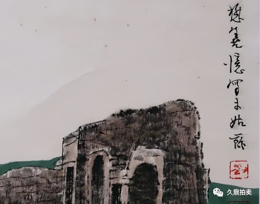 斯长于斯!「藏品赏析」刘懋善陈年旧事