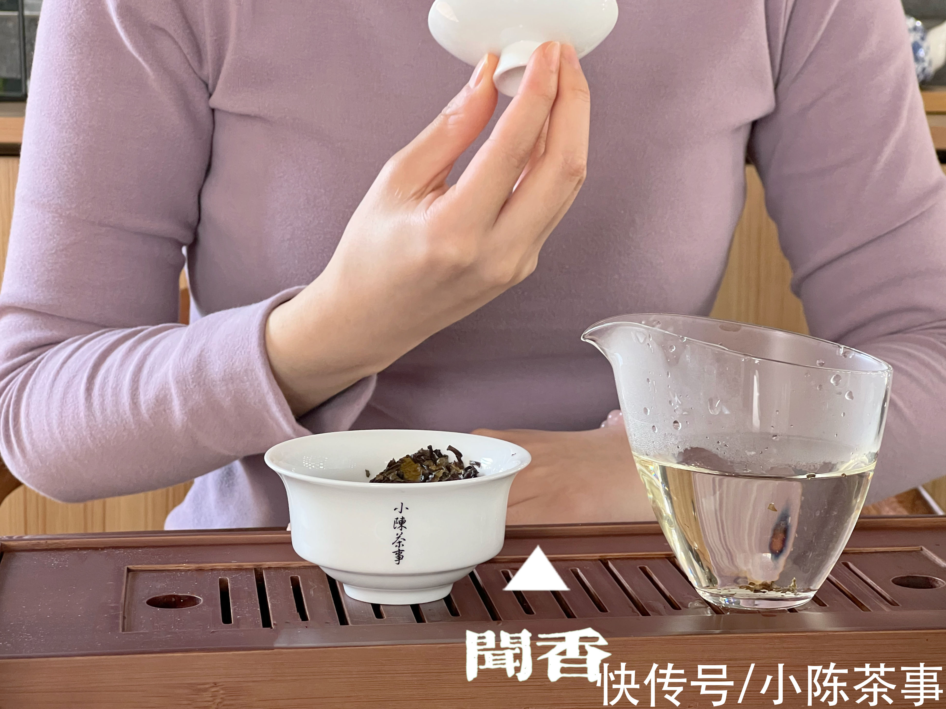 竹叶香#泡老白茶，紫砂壶与盖碗哪个更好用？村姑陈对比测评，告诉你答案