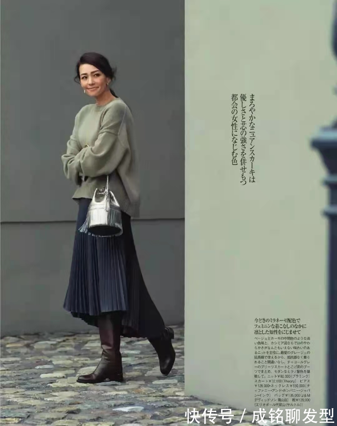 身材|中年大女别总穿裤装,半裙搭配好显身材又减龄,显气质又有品位