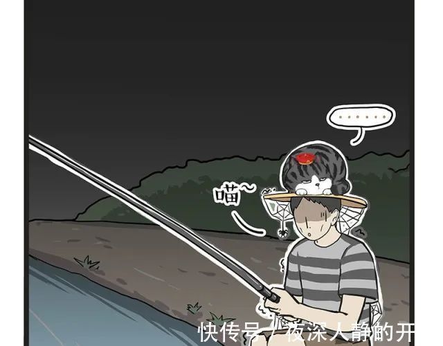 |搞笑漫画《钓鱼》，钓到大鱼了要不要来尝尝？