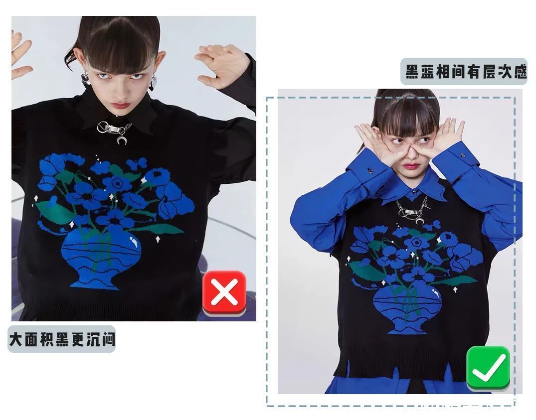 克莱因蓝|“克莱因蓝”太太太火了！这么穿才显白