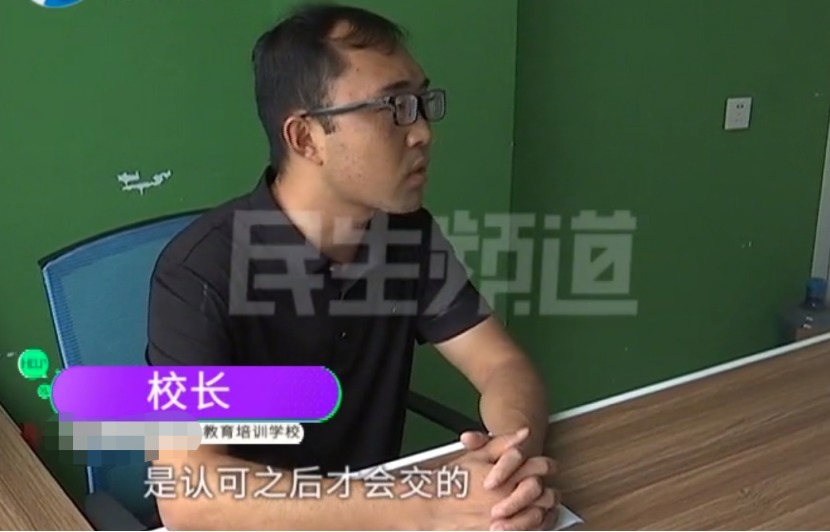 学校可以|花费23万给孩子报辅导班，结果物理考2分校长我们没挣到钱