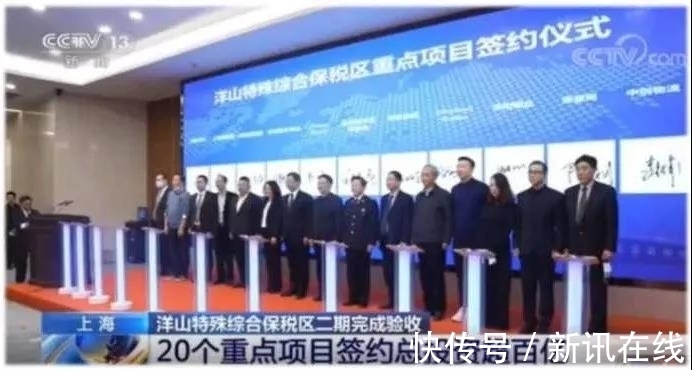 中国制造|跨境电商大事件——上海首票1210保税出口顺利通关 新蛋助力实现三化工程