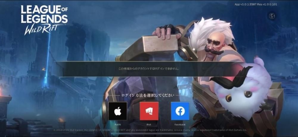 年度|年度最大笑话？拳头封了加速器后，玩家想玩LOL得向网易交钱