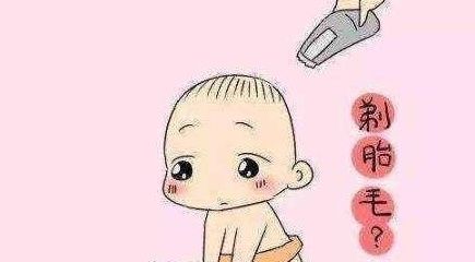 蜷曲状|如果你真的爱孩子,那么这些事不要对新生儿做