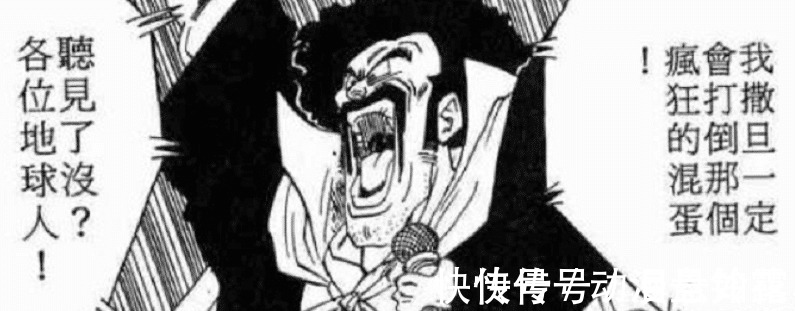 天下第一武道会|七龙珠:为什么地球人就像是失忆了一样,对孙悟空等人非常陌生?