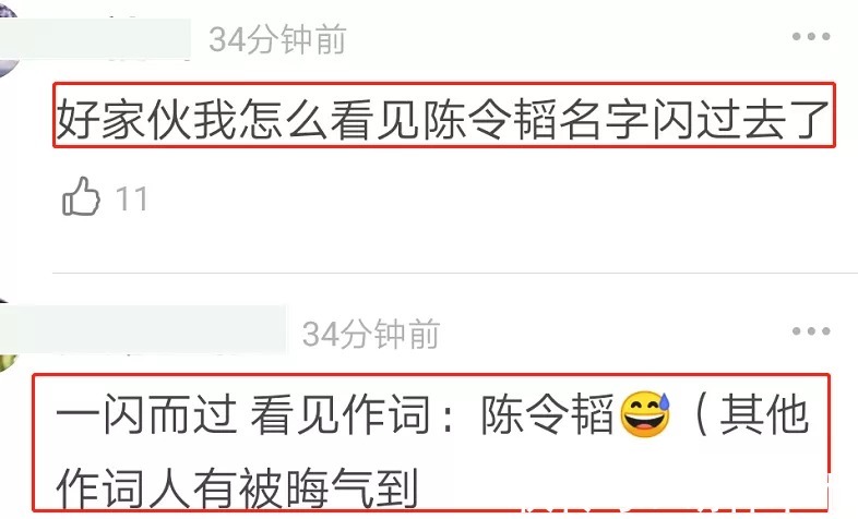 北京购物晚会状况多:白敬亭唾沫星子直飞,周海媚害怕升降台吓爬