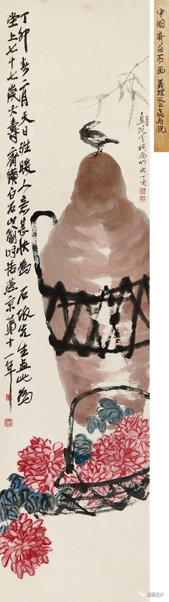 菊花$齐白石一生画菊很多,你知道成交价最高的菊花作品是哪幅吗?