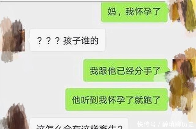 小李|骗老妈“自己怀孕”，看看给位妈妈的不同反应，网友：是亲生的？