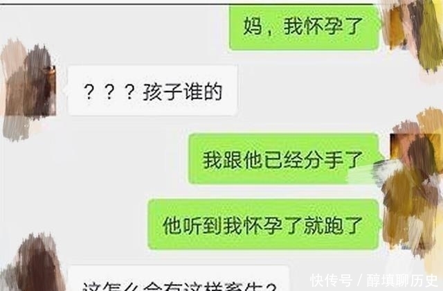 小李|骗老妈“自己怀孕”,看看给位妈妈的不同反应,网友:是亲生的?