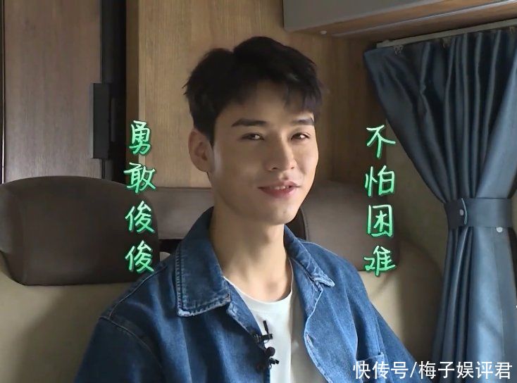 镜头|《中餐厅5》又搞事，邀请龚俊当引流，首播镜头只给10分钟