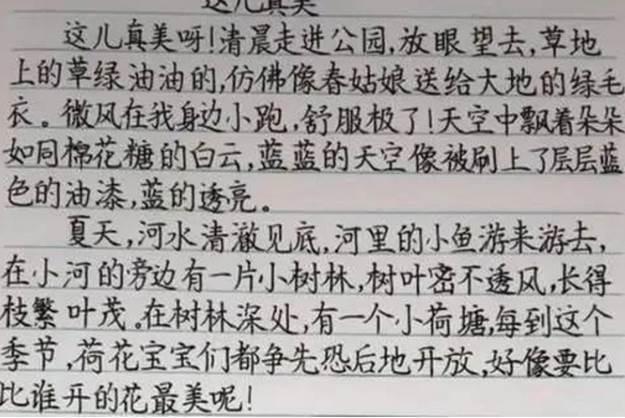 字体@初中生偏爱“司藤体”,颓废风格个性十足,老师看到却头疼