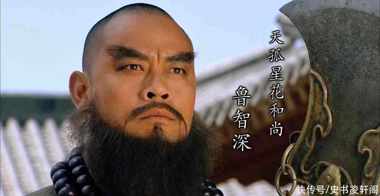  梁山|108位梁山好汉，共有9人被评为“上上人物”，李逵也在其中？