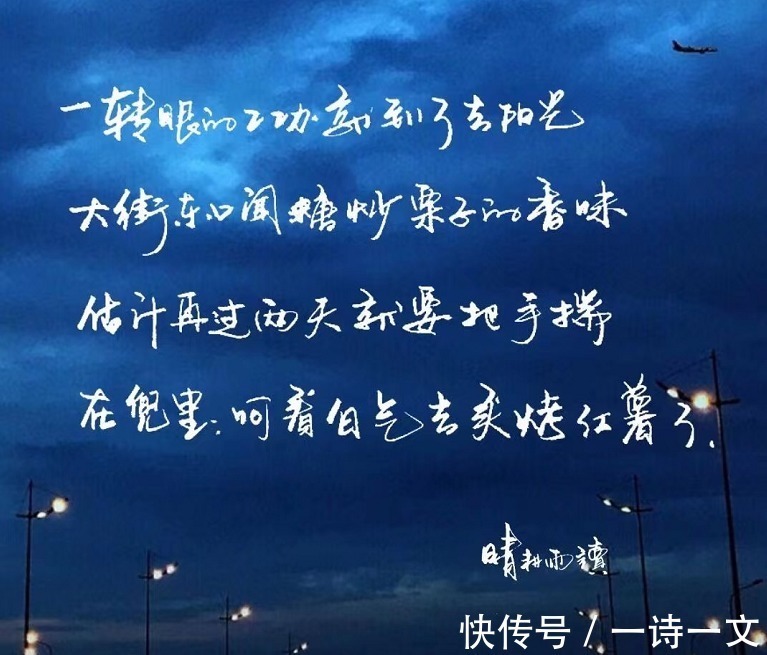 田秋&文字是有灵性的,你邂逅的是一个与你相似的灵魂