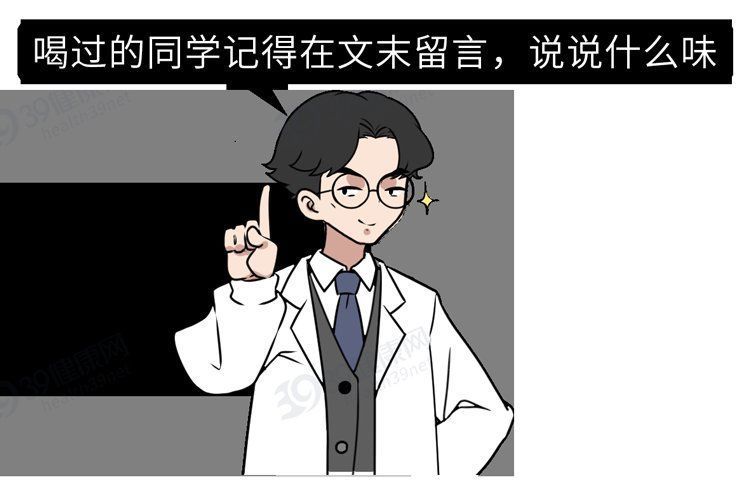白族|中国专家从蟑螂中找到治病良方！修复能力强，能促进口腔溃疡愈合