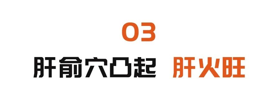身体这处有凹陷，暗示脾虚了！一个穴位，帮你健脾和胃，补中益气~