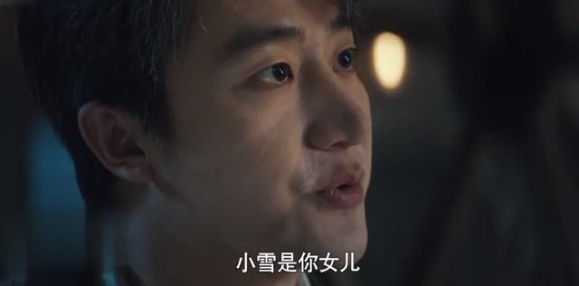 瞄准|《瞄准》：剧情反转误会解除，池铁城苏文谦和好，水母组危险了