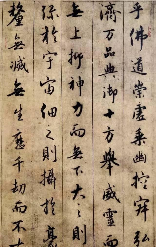 集王圣教序|历代名家临《集王圣教序》欣赏,感受书法的魅力!