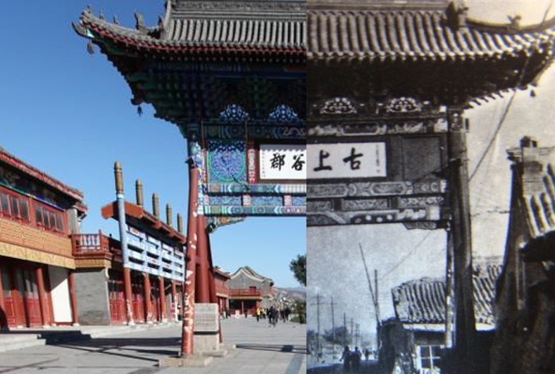 视角|透过同一视角的历史照片感受宣化古城的百年沧桑