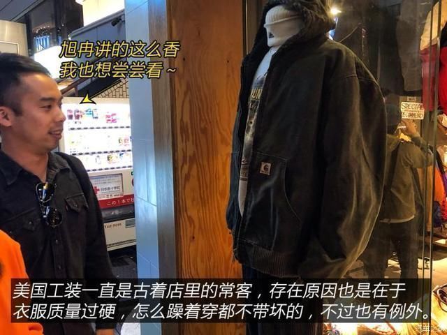 衣装|人靠衣装马靠鞍寻找真正的潮流文化