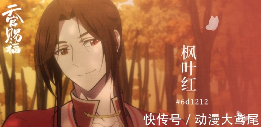 剑网3|《天官赐福》抄袭《进击的巨人》,动画屡出问题,这是国漫之光?