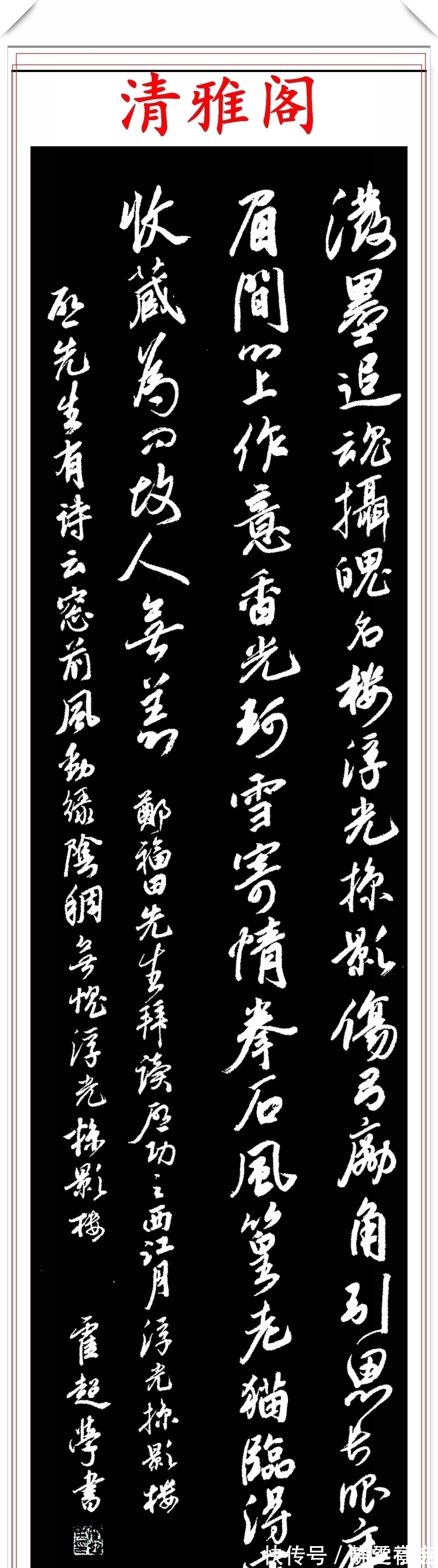 霍超！书法专业的女博士霍超，承袭王羲之笔法精髓，网友：有古人遗风