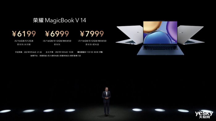 笔记本|荣耀MagicBook V14，打破业界产品发展停滞